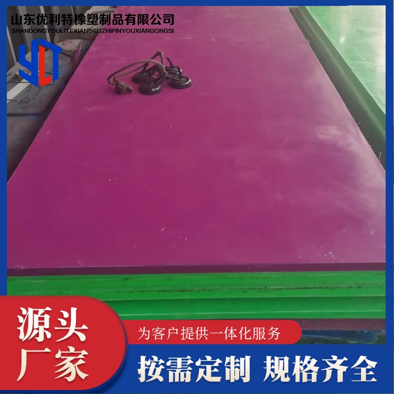 Manufacturer of UHMW-PE lining board for boron containing ultra-high molecular weight polyethylene sheet