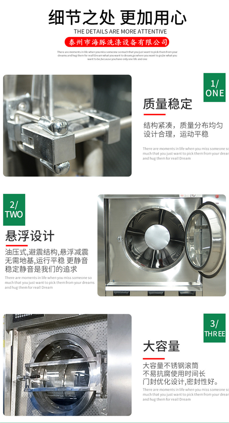 Dolphin brand fully automatic washing machine, large commercial cloth washing machine, hotel linen washing equipment