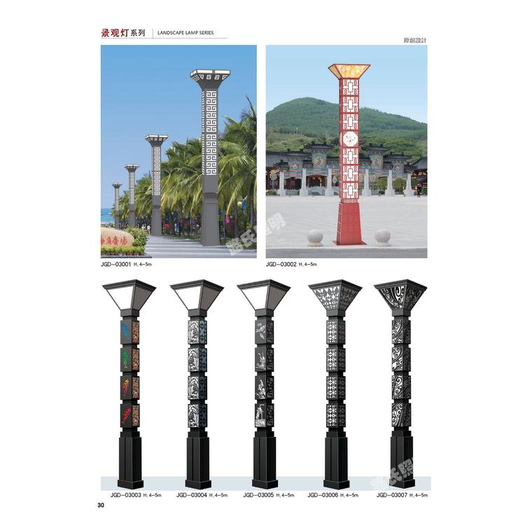Square 3 meter and 4 meter landscape lamp column, Chinese style antique courtyard lamp, garden square, park community landscape lamp decoration