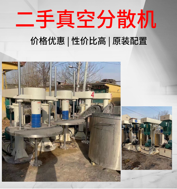 Used sand grinder horizontal rod pin nano ceramic turbine ultrafine paint coating grinding machine