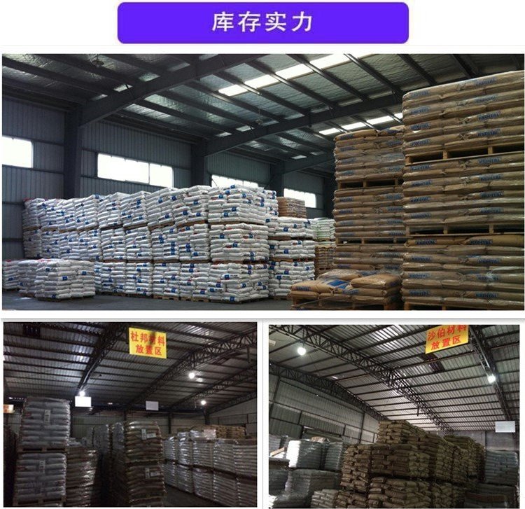 Imported material POE, American Dow GA1900 polyolefin elastomer, aging and low-temperature resistant plastic raw material