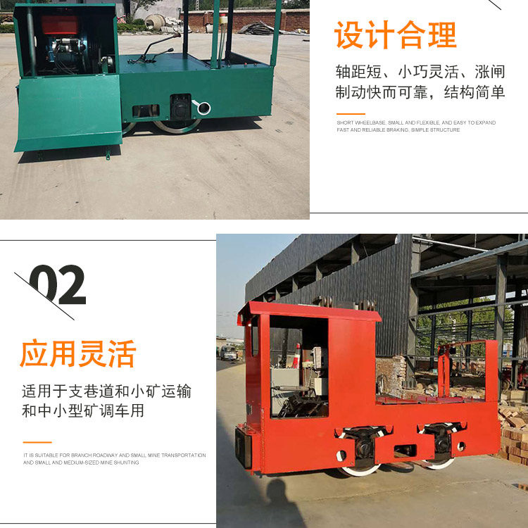 Diesel locomotive 2 ton diesel traction locomotive CCG explosion-proof series traction power is strong and easy to operate