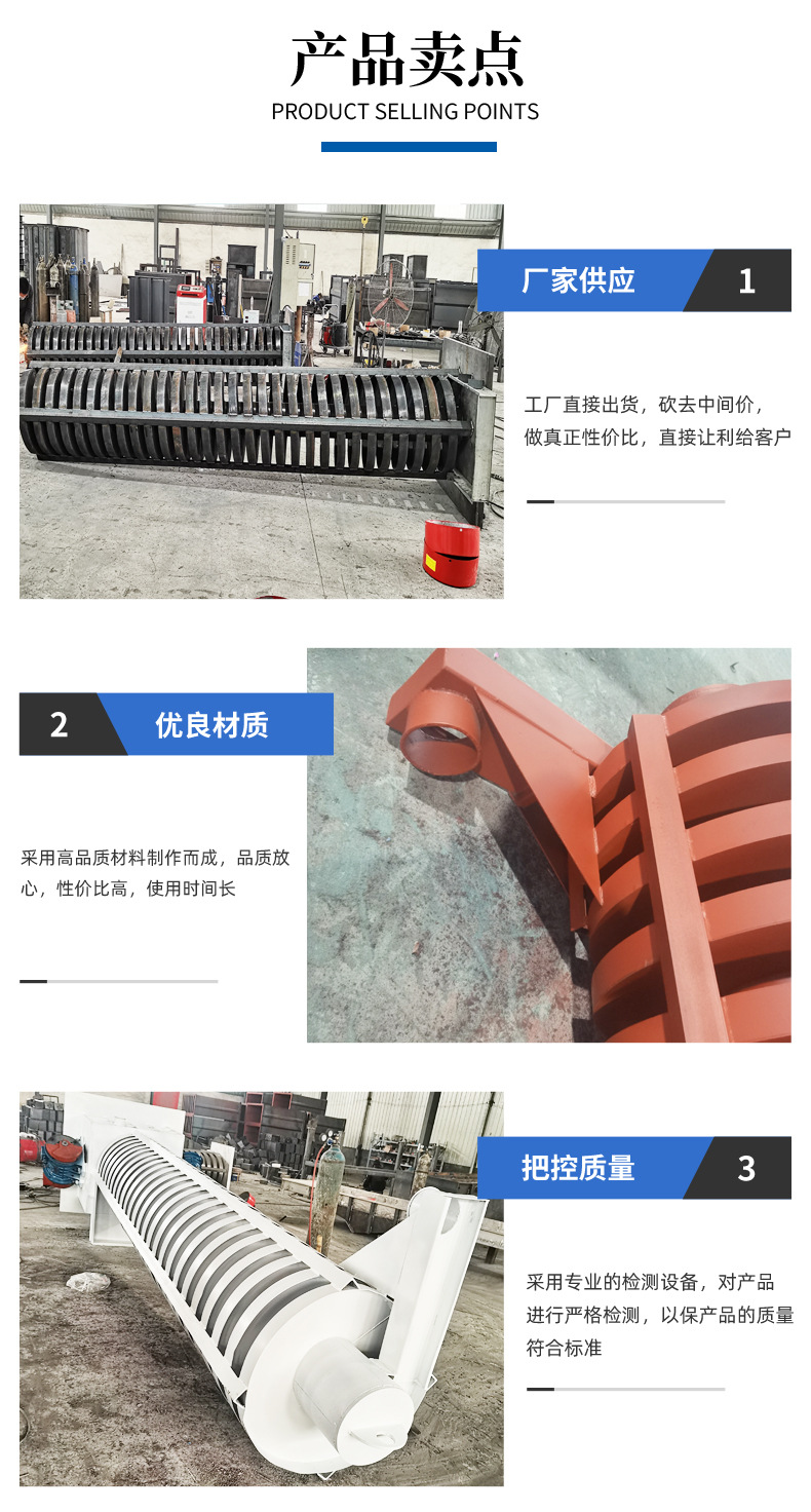 Vertical vibration elevator, Huatong cooling conveyor, color masterbatch rubber and plastic particle feeding machine, food industry