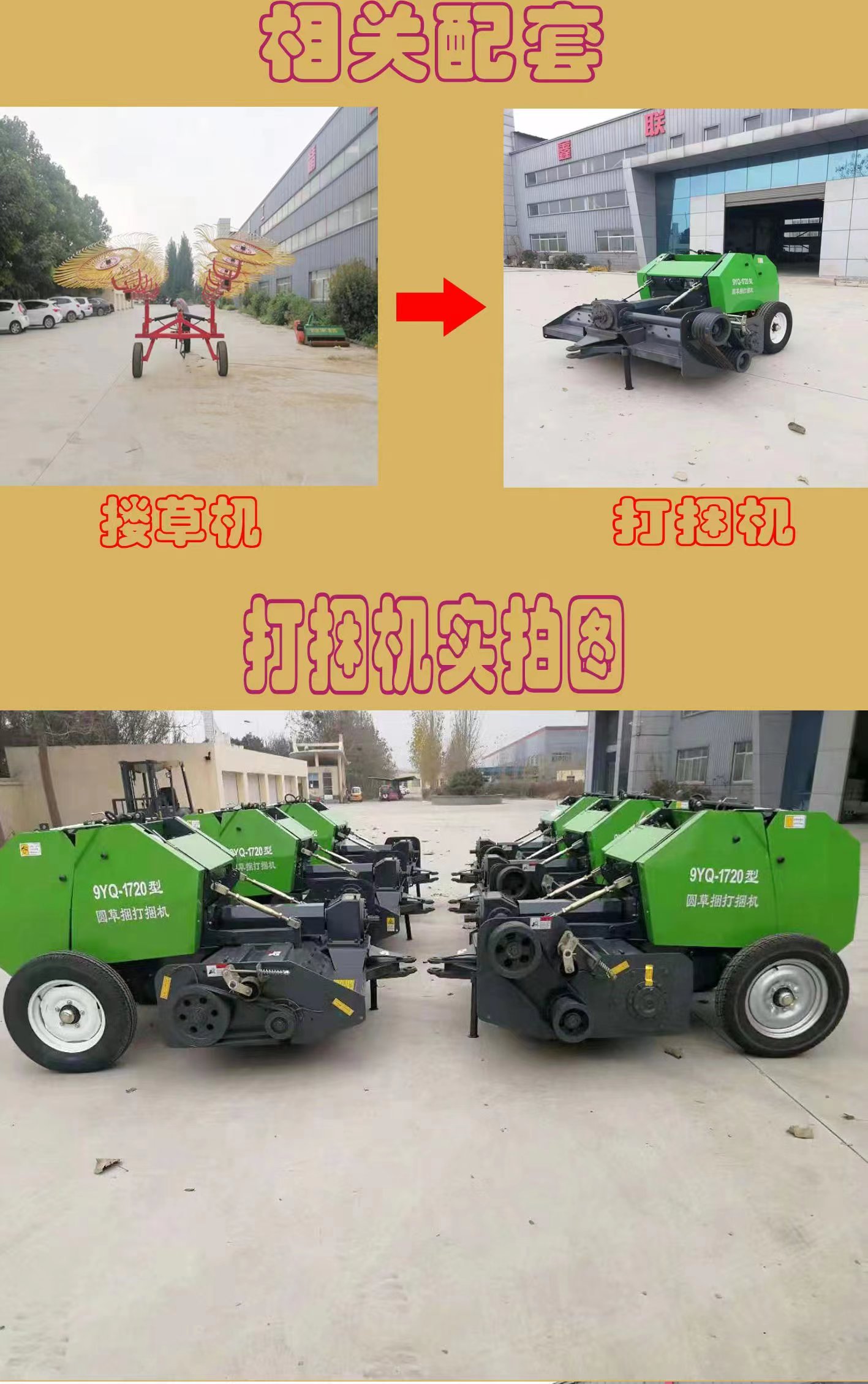 Wheat Straw Collecting Machine Tractive Grass Recycling Rake New Type Finger Disc Rake Rake