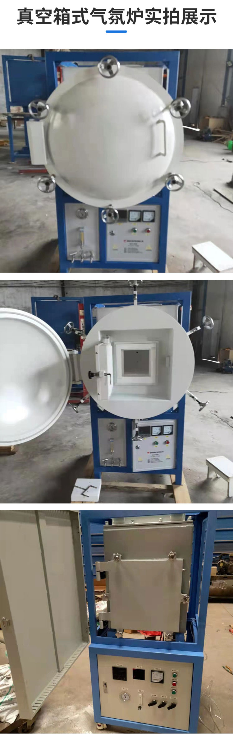 1700 degree vacuum atmosphere furnace 36 liter nitrogen and argon gas protection box type sintering furnace delivery block warranty for one year