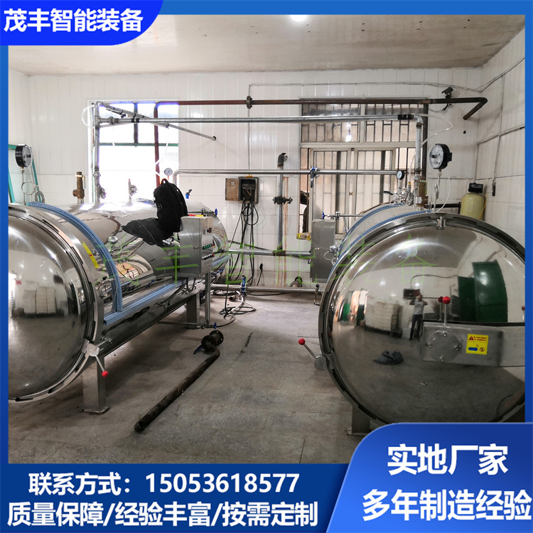 Cooked food high-temperature sterilization pot, fully automatic bagged beef jerky sterilization kettle, Maofeng stainless steel sterilization equipment