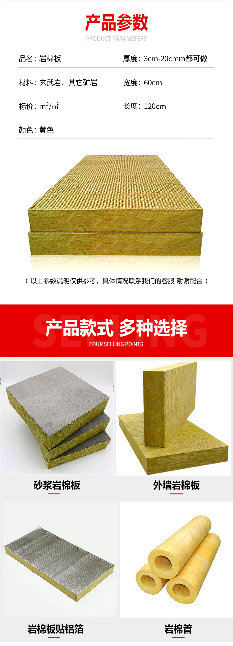 Exterior wall insulation and rock wool board interlayer sound insulation and noise reduction rock wool insulation board glass wool for factory buildings