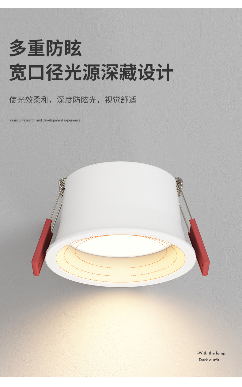 Engineering high-power COB spotlights, deep anti glare, waterproof, surface mounted ceiling lights, commercial embedded down lights, narrow edge hole lights