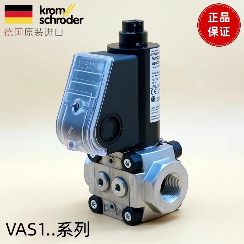 German Hokold KROM solenoid valve VAS225R/NW VAS240R/NW VAS250R/NW original stock