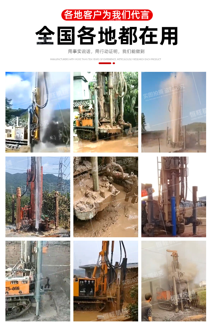 Water and steam dual purpose drilling machine, water well drilling machine, multifunctional drilling machine, fast deep well drilling machine manufacturer