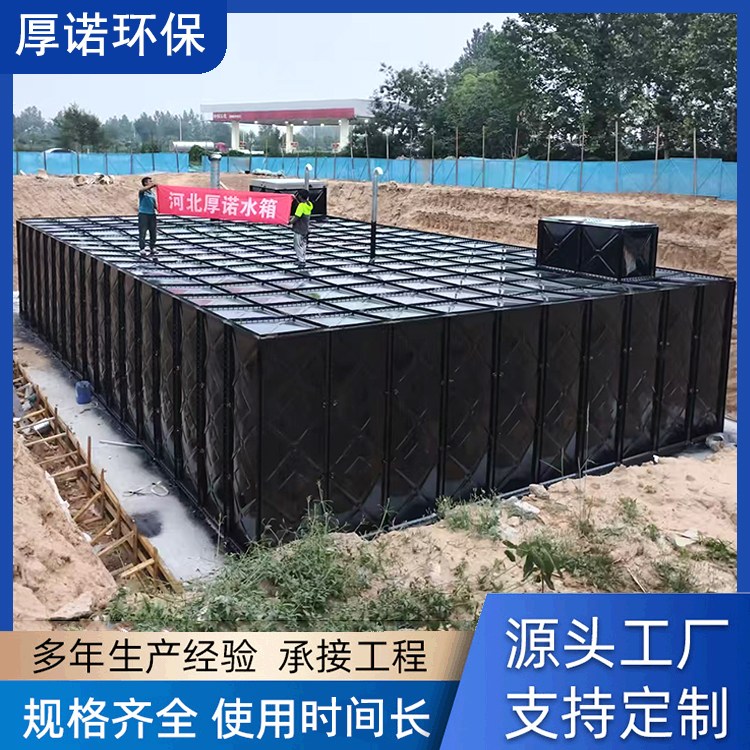 BDF组合式地埋水箱 保温生活用水不锈钢储水设备