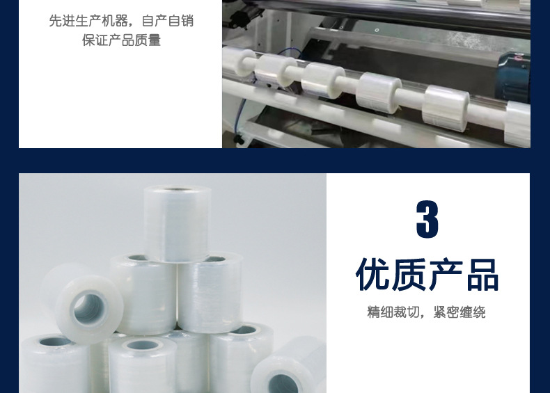 PE food grade 5cm wide winding film, small roll industrial film, takeout packaging film, vegetable grafting protection and stretching