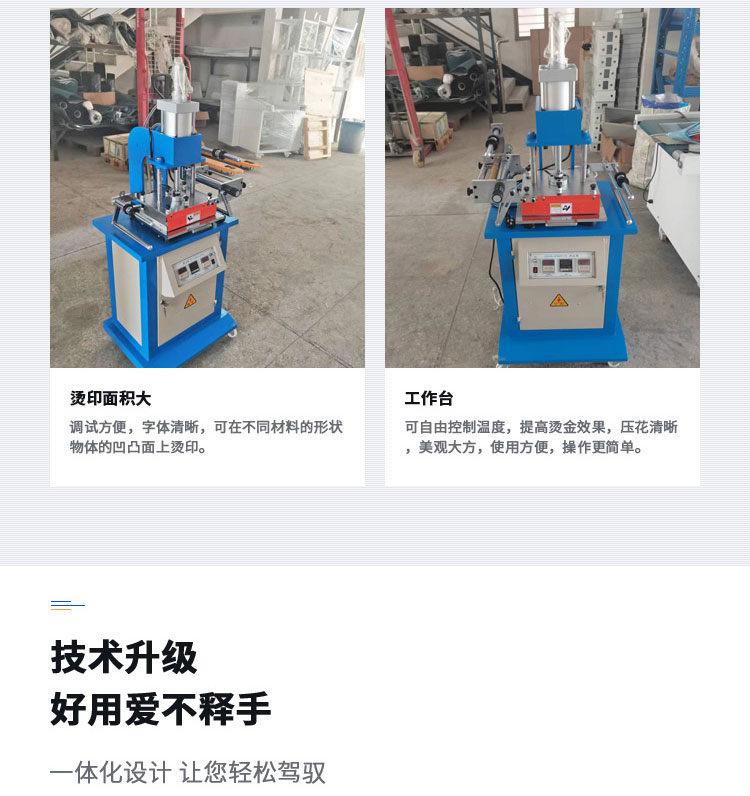 Multifunctional pneumatic small stamping machine, plastic indentation machine, heat transfer machine, hot stamping machine - Yongqi