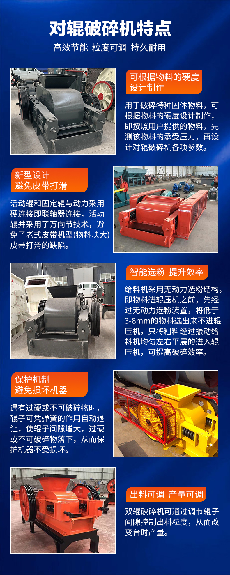 Weiwang Machinery Mobile Ore Crushing Station Mine Crushing Integrated Machine Crawler Crushing Equipment