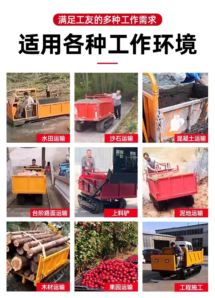 Parthenocissus crawler transporter All terrain crawler mountain climber Agricultural orchard Cart The manufacturer supports customization