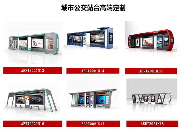 Chengkai Intelligent Stainless Steel Antique Bus Shelter Manufacturer Source Supply and Delivery Guarantee