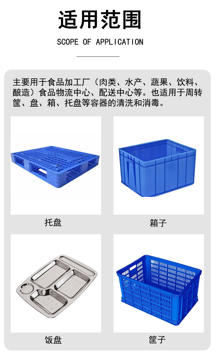 Vacuum box cleaning machine Industrial washing machine Insulation box cleaning equipment Customized cleaning and drying according to needs