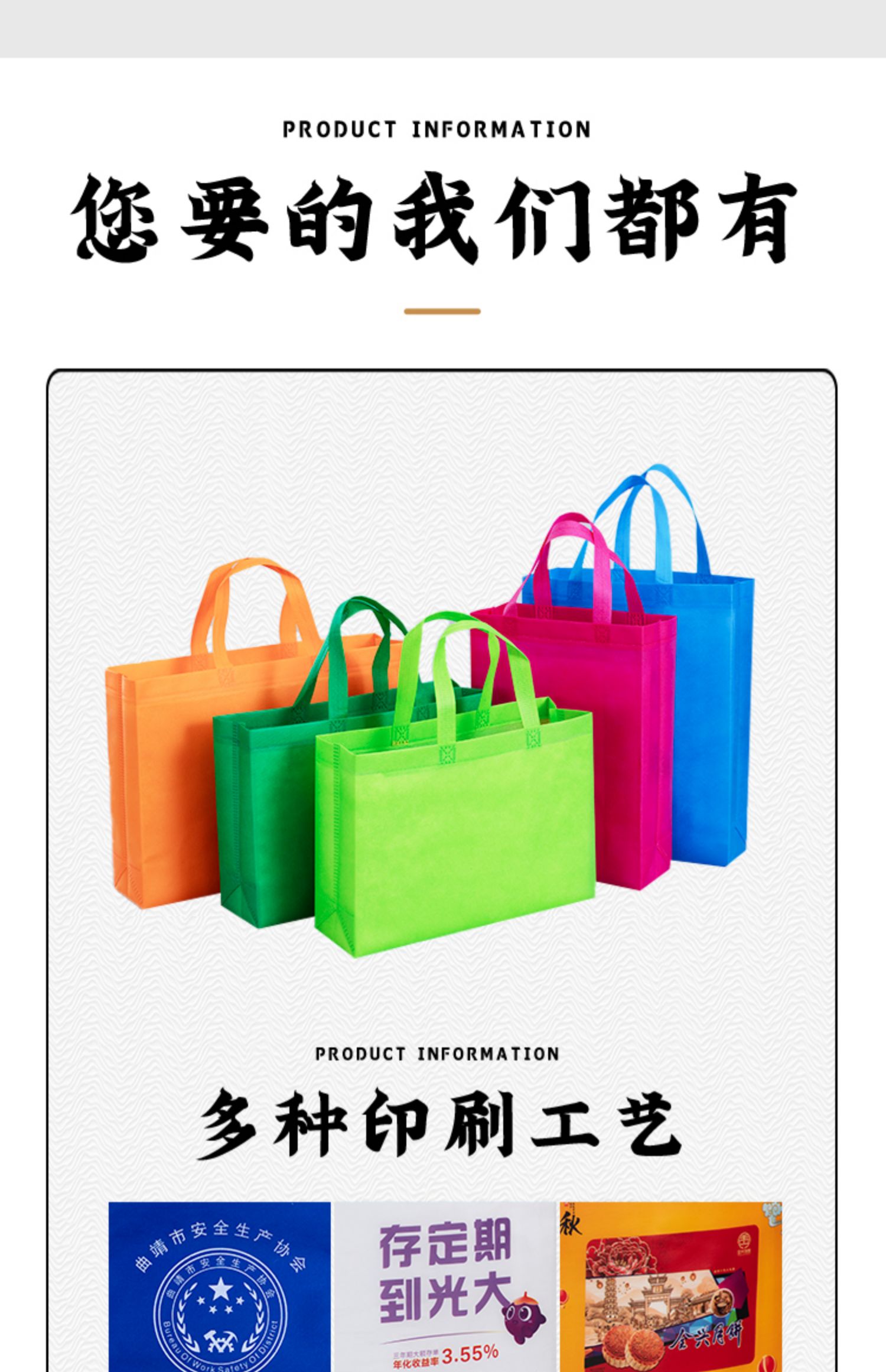 Customized film coated non-woven fabric bags, customized shopping and environmental protection bags, customized printing and logo customization