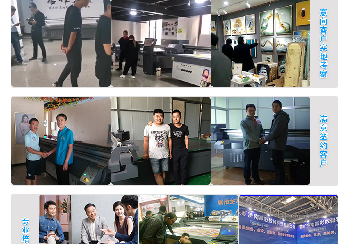 Yingcai lighter, UV printer, advertising tablet machine, metal plastic printing machine