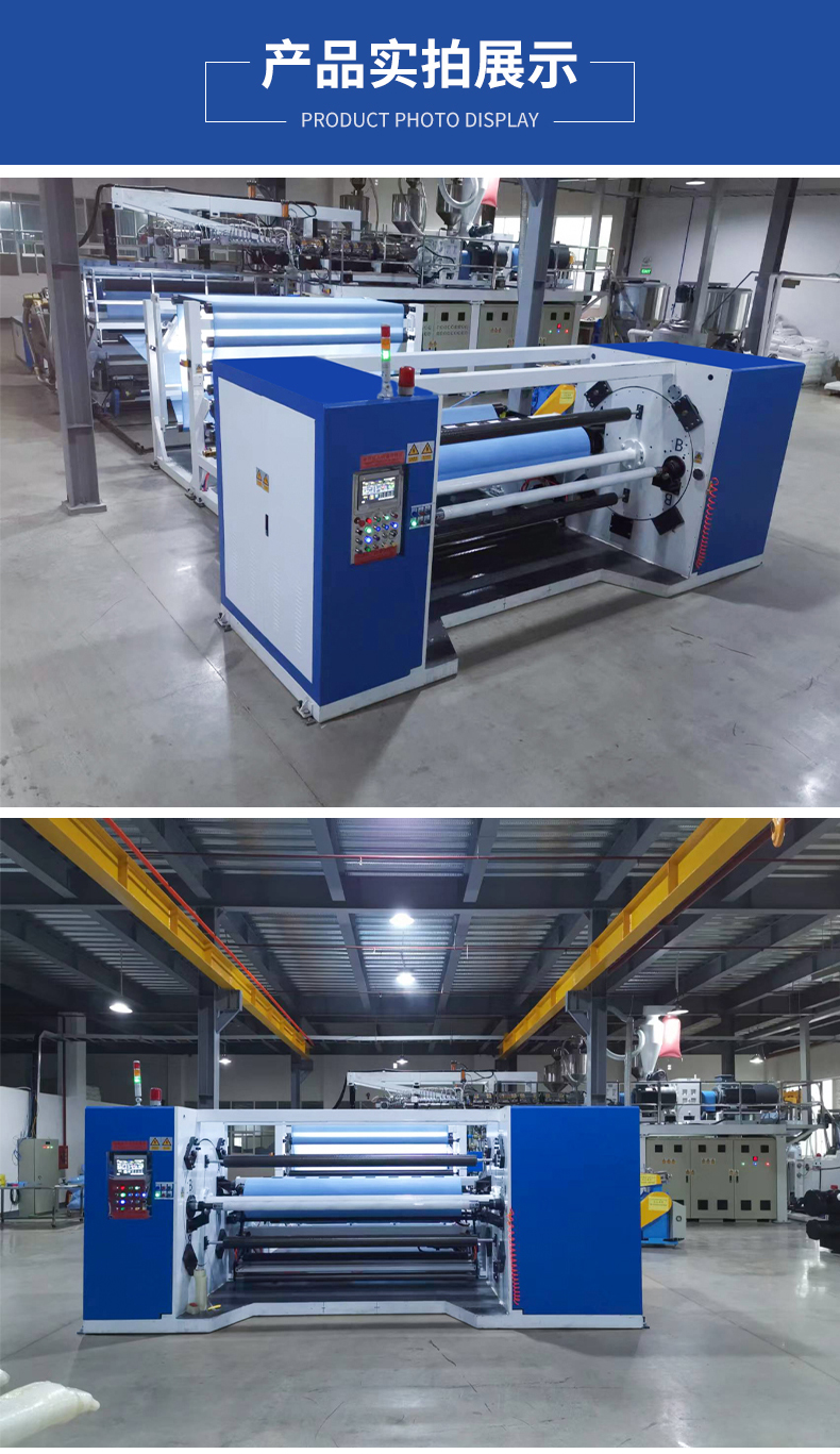 High speed casting film unit, casting breathable film production line, multi-layer co extrusion casting unit, customized by the manufacturer