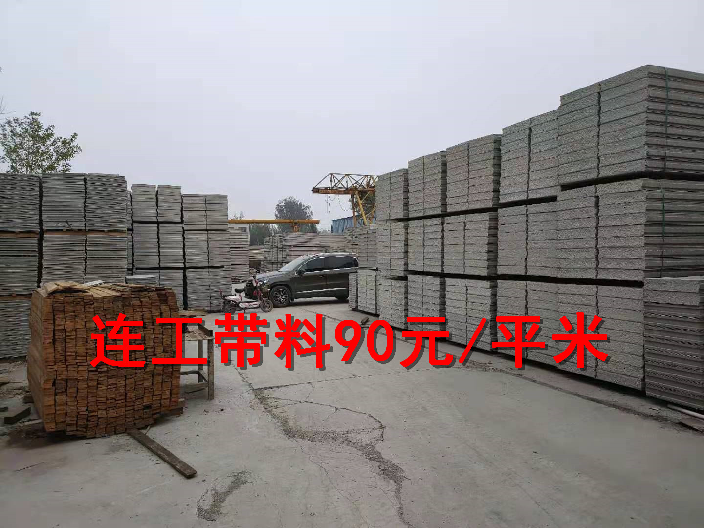 Installation of external wall panels for Qixuexin residence in building partition panels, cement lightweight wall panels, composite lightweight inner wall panels