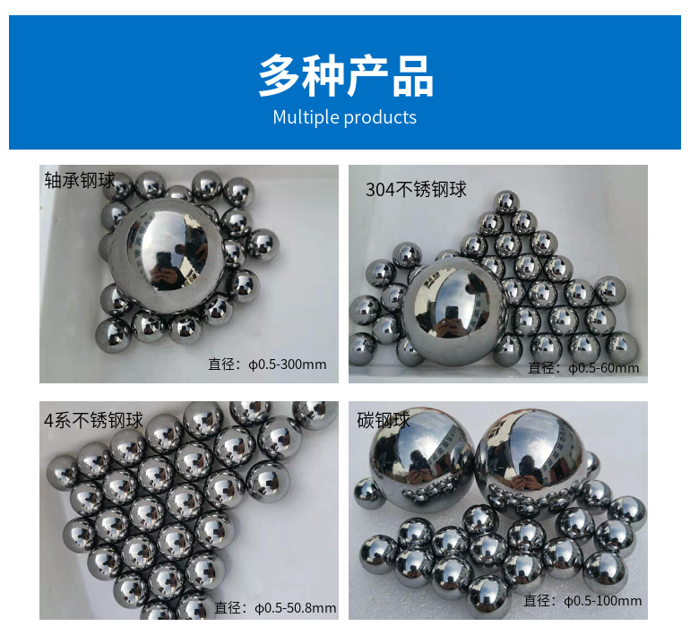 Supply 13mm13.494mm14mm14.288mm precision bearing steel balls for slewing bearings, universal ball steel balls