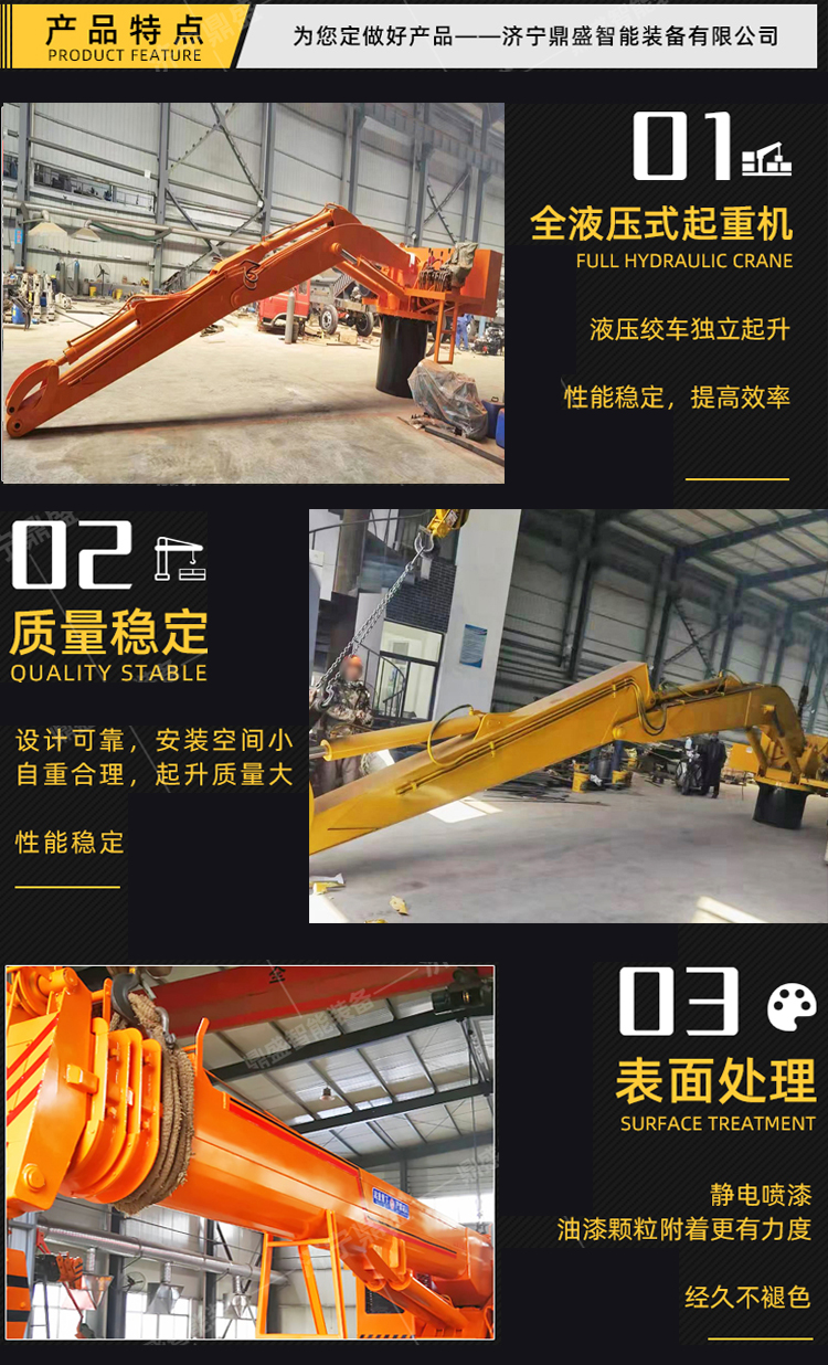 Fixed excavation arm 10 meters, excavator with extended arm, vehicle mounted extended demolition arm, Dingsheng