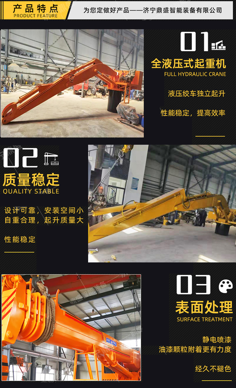 Shell bucket excavator with extended arm and hydraulic telescopic arm, capable of adding digging bucket and wood grabbing machine, Dingsheng