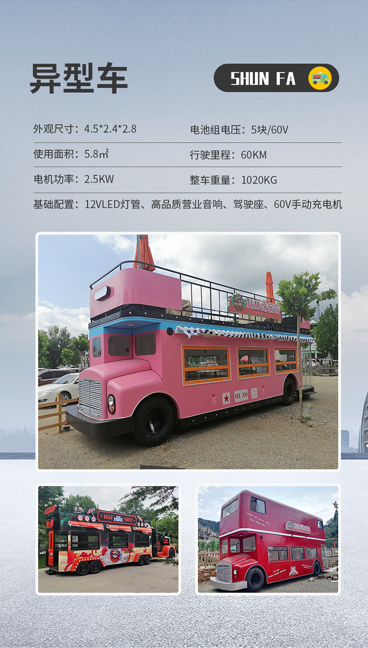 Large stall food trucks are suitable for multiple industries. Snack trucks are shipped with beautiful appearance and flexible operation