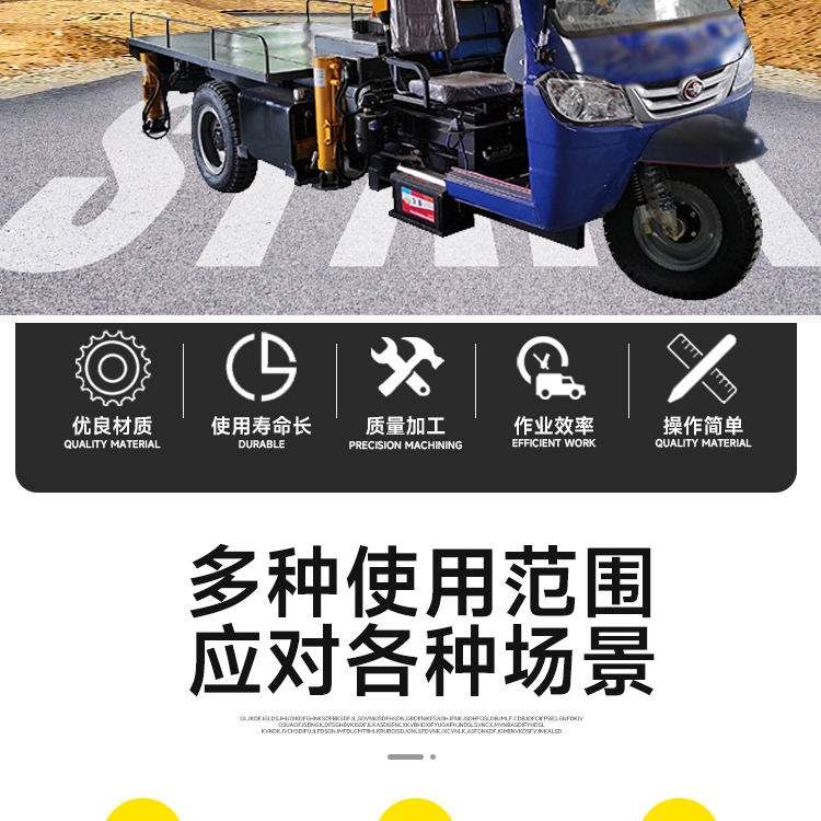 Qixiang Heavy Industry Agricultural Construction Small Three Wheel Truck Mounted Crane 4 Ton Three Wheel Truck Self Provided Crane QX406