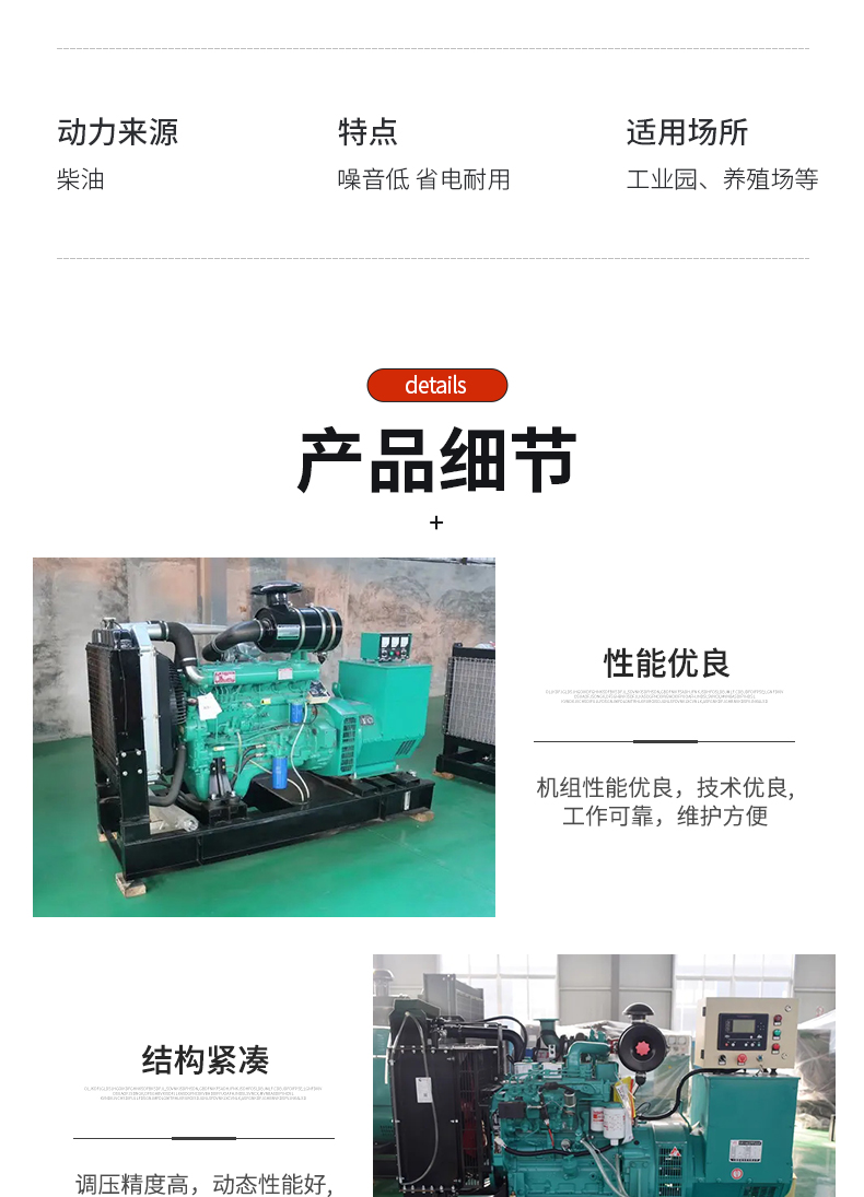 Diesel generator set 30KW is equipped with 4100 power plant site standby power supply for use