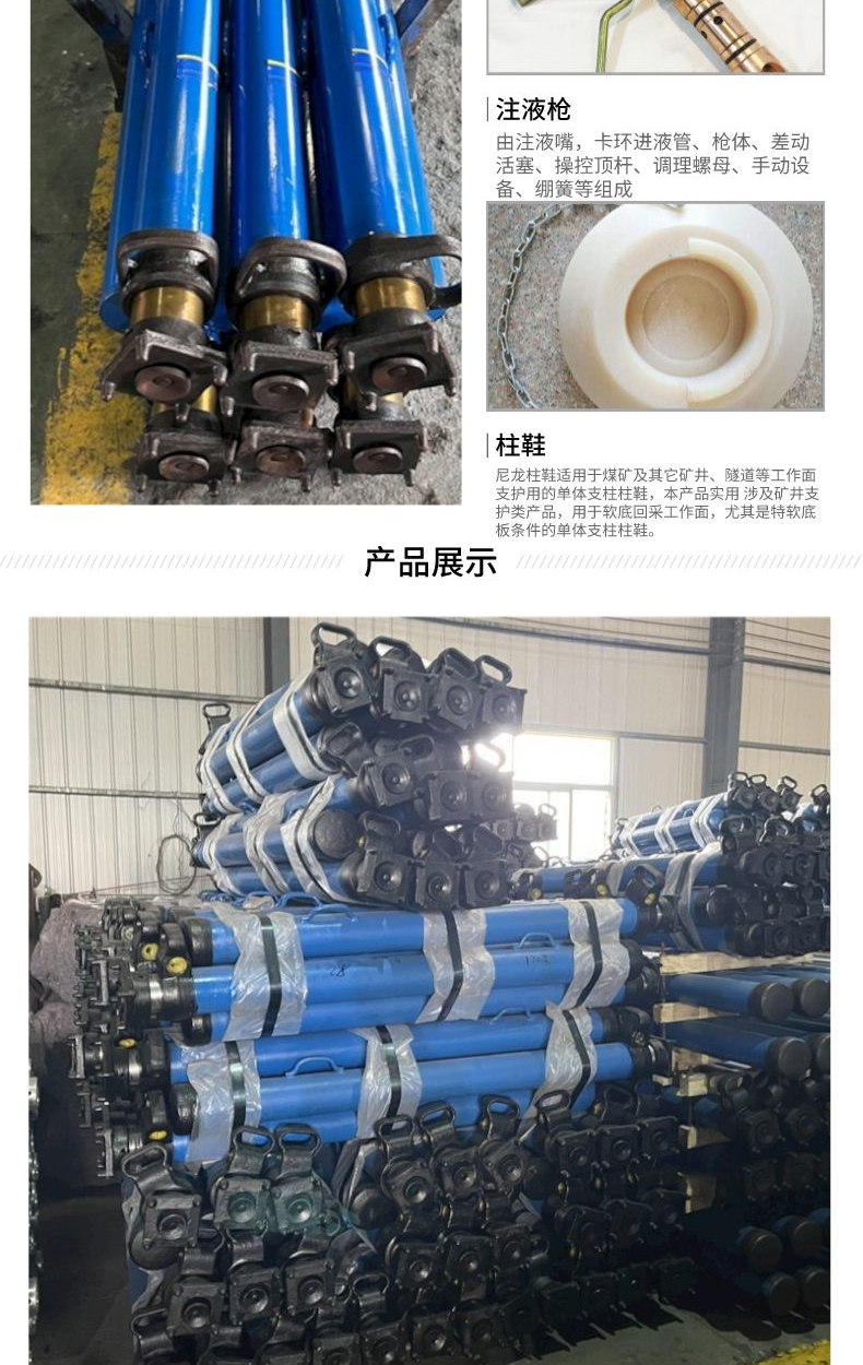 Support equipment for coal mines DWX31.5 suspended single hydraulic prop emulsion medium pillar