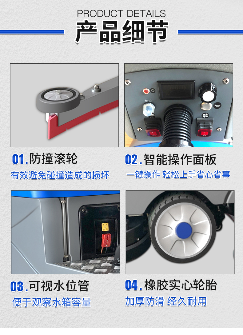 Multifunctional floor scrubbing machine manufacturer's universal floor scrubber, school cafeteria, sports hall, library floor cleaning