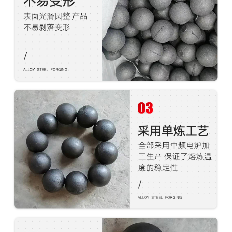 Selling high chromium alloy steel balls with low wear, customizable hardness, and non fragile properties