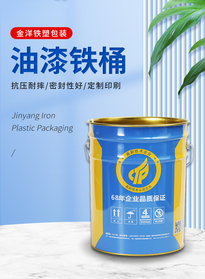 Painted iron bucket, portable orchid bucket, environmentally friendly metal convenient bucket, customized by Jinyang