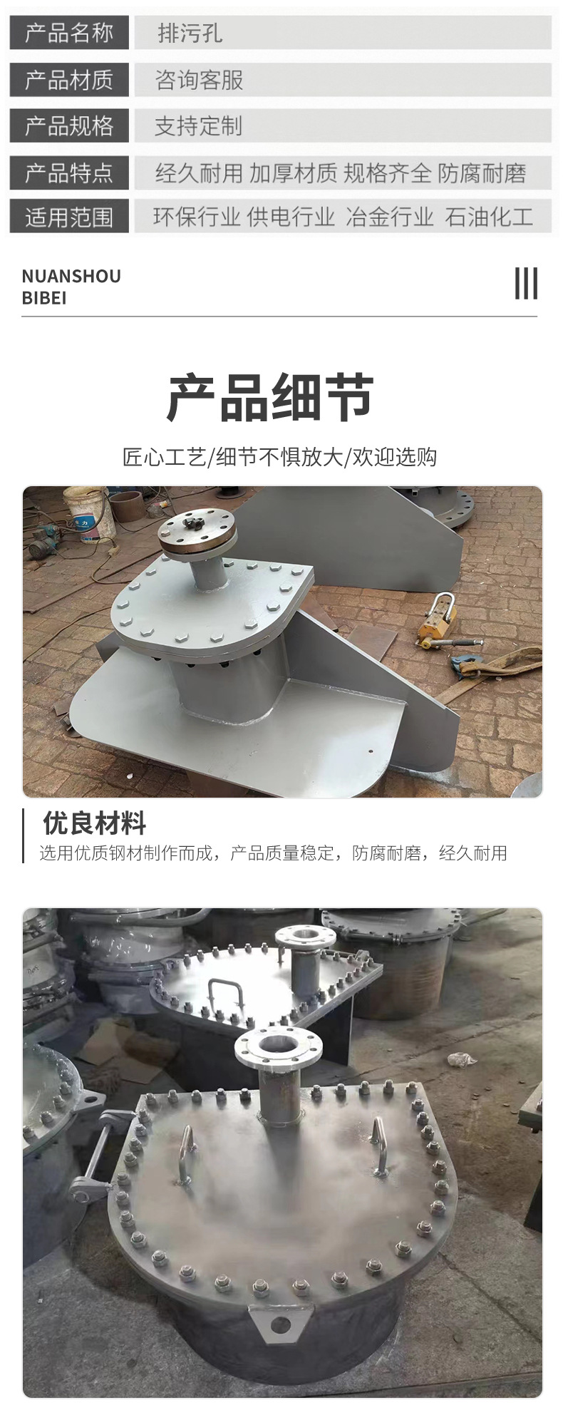 Welding 20 # carbon steel Q235 drain hole flange blind plate 12CR1MOVG alloy Q345 with drain pipe drain hole