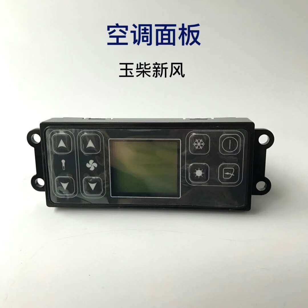 22B-979-1672 Excavator PC78US-6 PC128UU PC138US Air Conditioning Control Panel