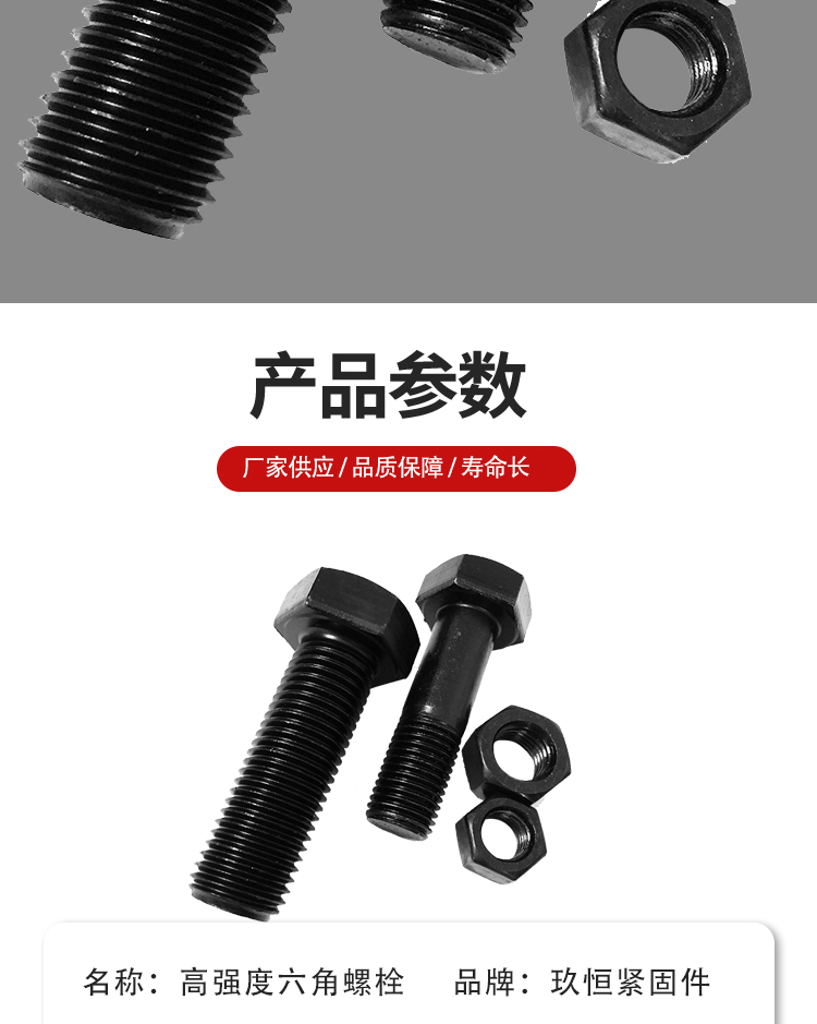 GB 8.8 Grade High Strength Outer Hexagon Bolt Carbon Steel Material Wear Resistant Screw