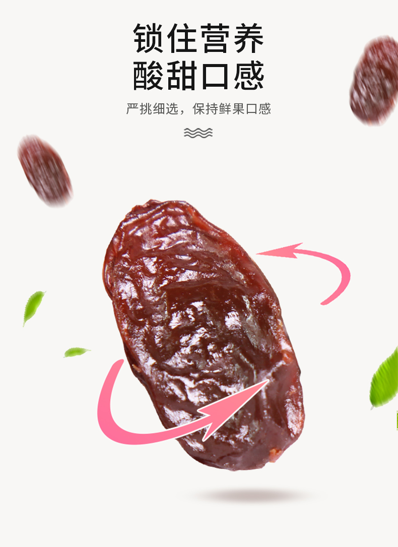 Large grain dried raisins, American Chilean Thomson red dried raisins, baked mooncake filling, directly supplied by Xiweiya