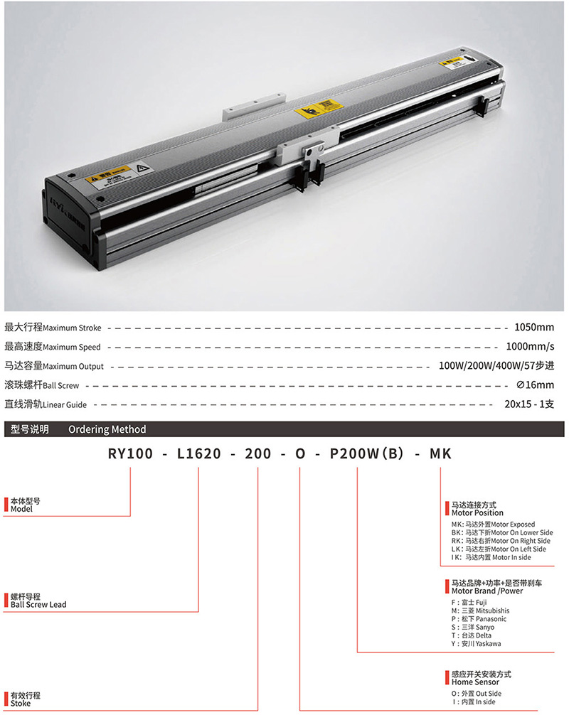 RYK Jiayi Automatic Traceless Underwear Dispensing Machine Linear Module Three Axis Robot Slide Table RY100