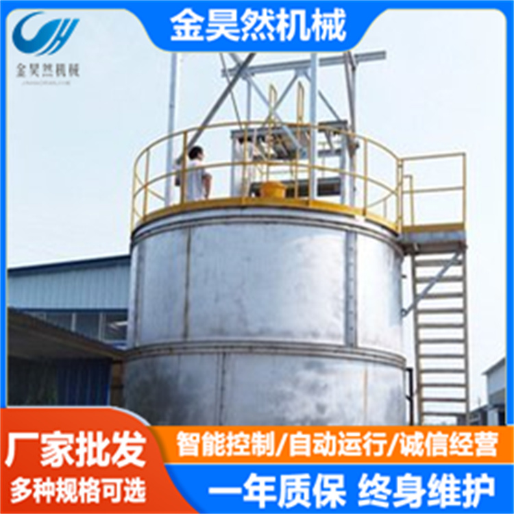 Supply of organic fertilizer production fermentation tank equipment, manure fermentation equipment, chicken, pig, and cow manure