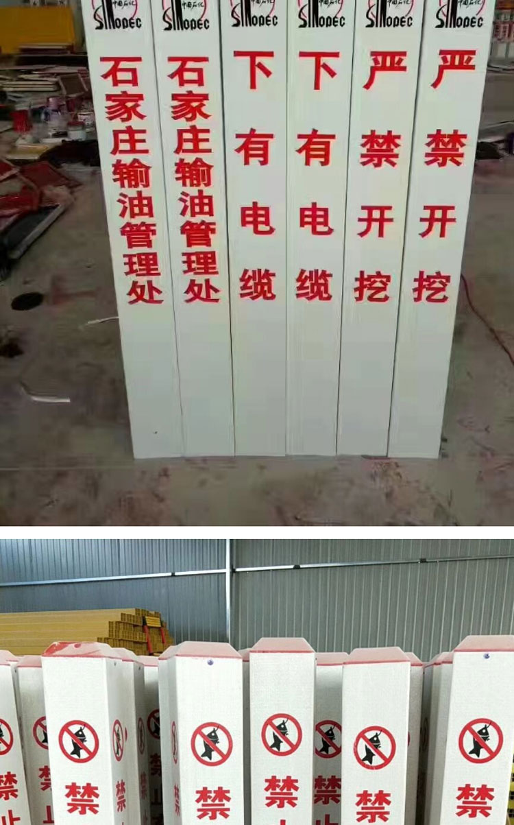 Xinmai fiberglass cable warning pile, silk screen printing sign pile, optical cable pipeline identification pile