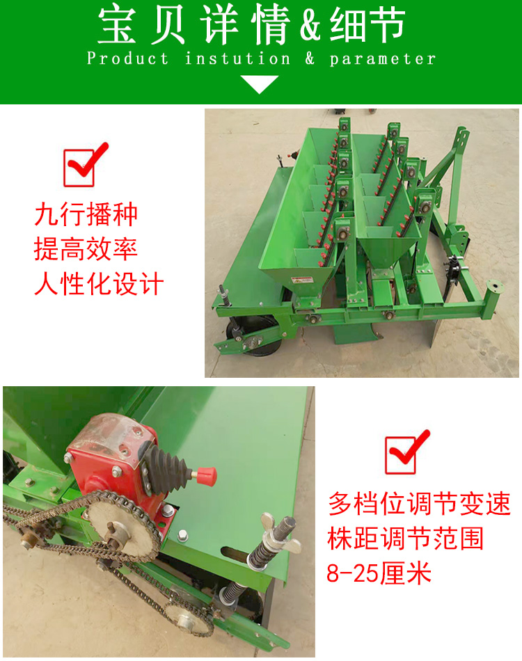 A New Type of Garlic Planter, a Four Wheel Tractor Driven Seeding Machine with 9 Rows of High Sprouting Rate Garlic Planter