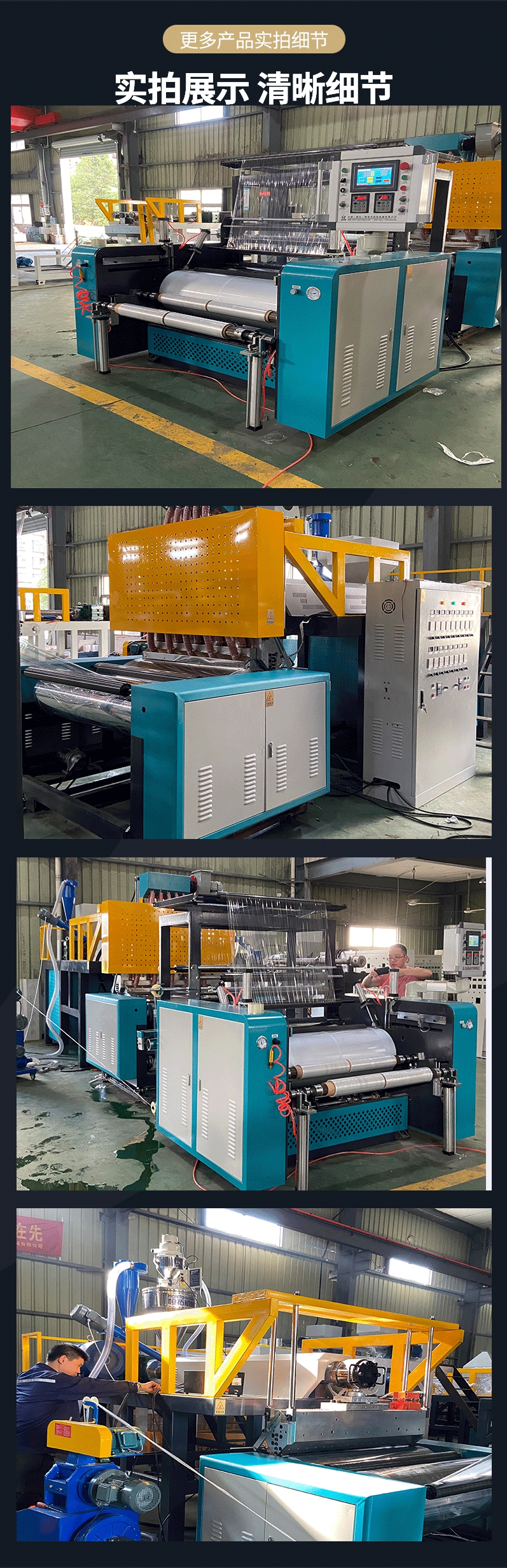 Hengtuo three screw winding machine fully automatic stretching and winding film machine can be customized