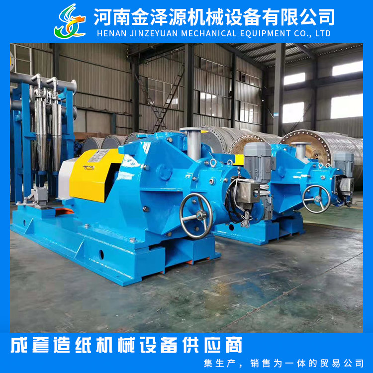 Waste paper/wood pulp/chemical pulp DD double disc refiner manufacturer selection Jinzeyuan