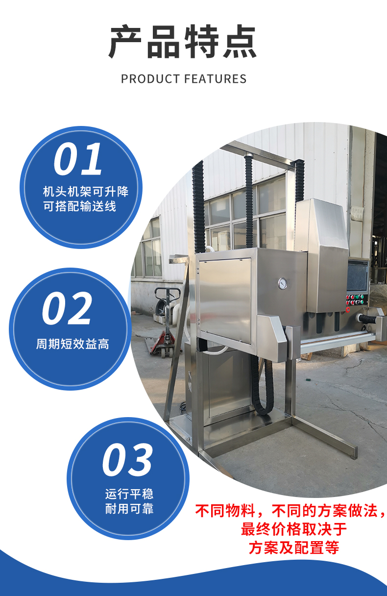 Lithium battery positive and negative electrode material ton bag vacuum sealing packaging machine is suitable for ultrafine powder ternary materials, etc