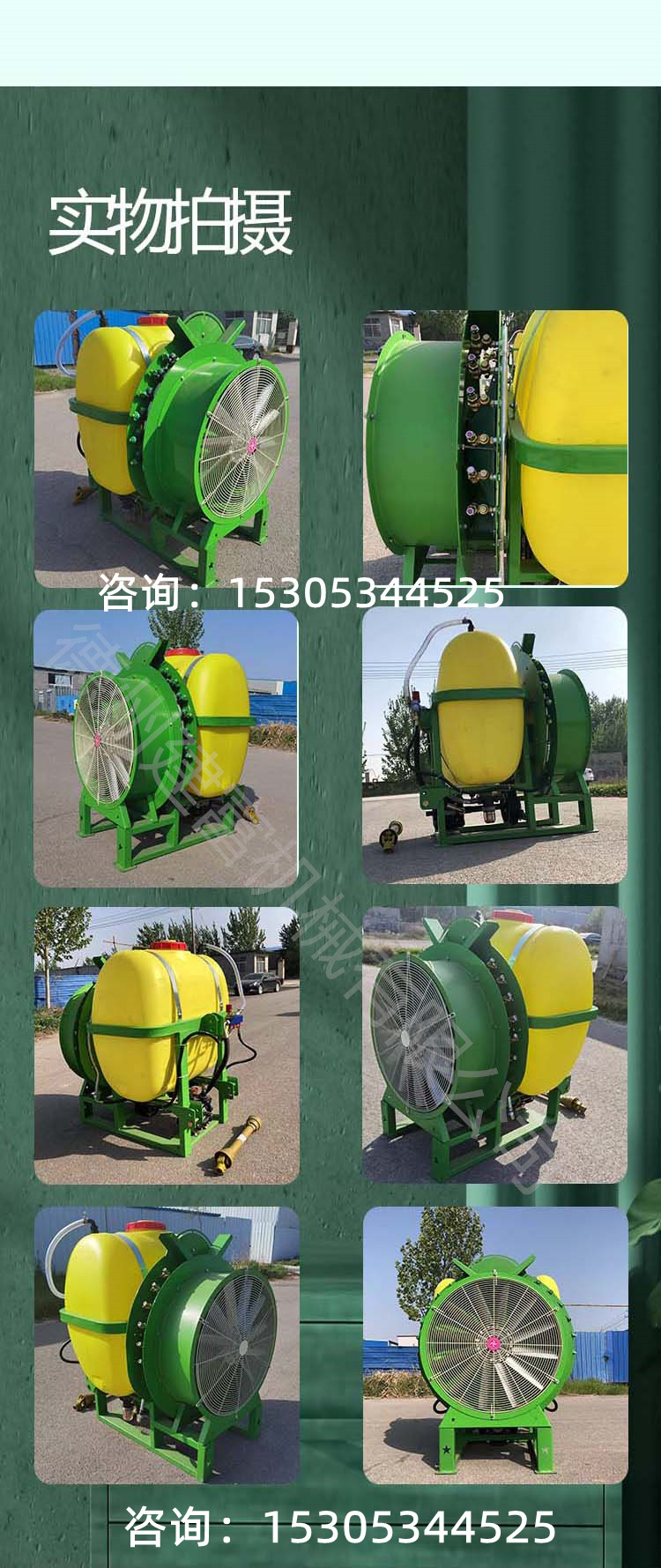 Orchard Mist Dispenser Tractor Backpack Sprayer Air-driven Fruit and Pear Orchard Sprayer Pesticide Sprayer