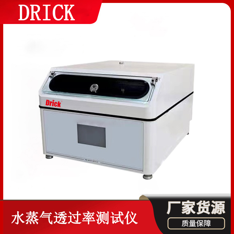 DRK311W Derek Weighing Method Water Vapor Permeability Tester Wetted Cup Weighing Method Testing Principle