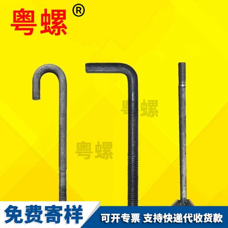 Welding anchor plate, 7-shaped anchor bolt, steel structure, building fixation, embedded column foot anchor bolt