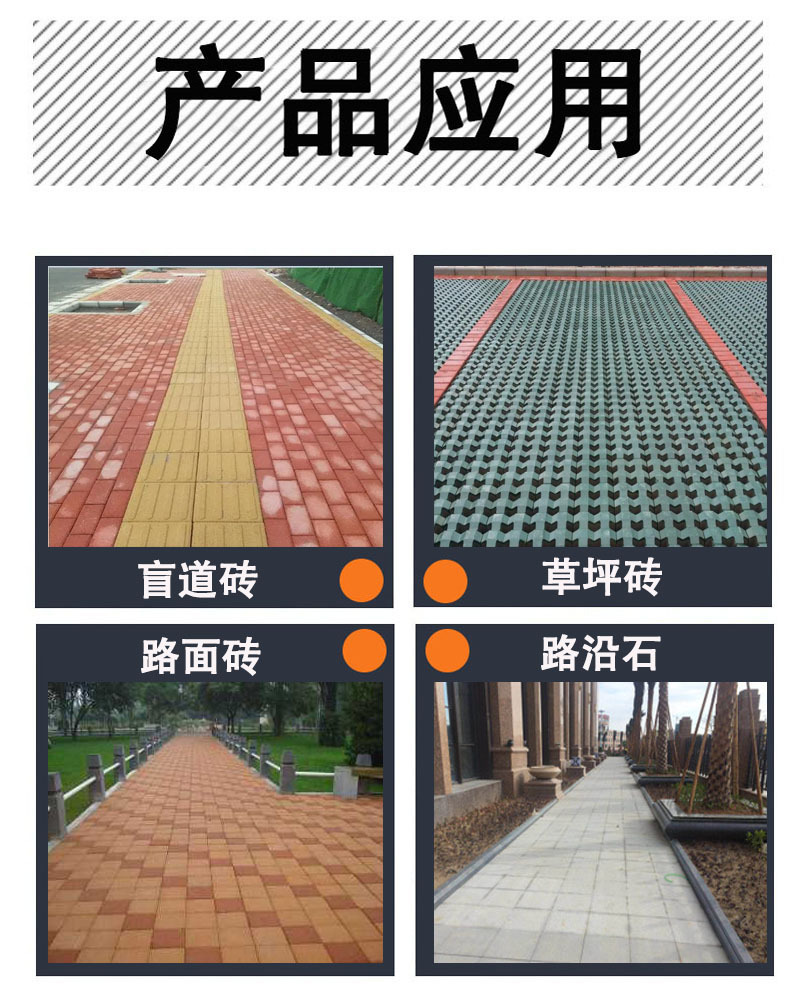 Multi functional hydraulic unburned brick machine bread brick Netherlands brick tactile paving brick equipment Ruiding machinery